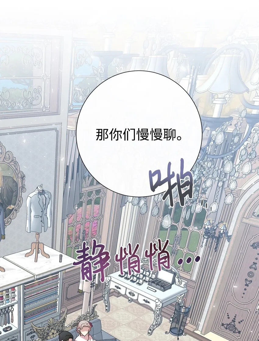 084 出轨邀请 第64页