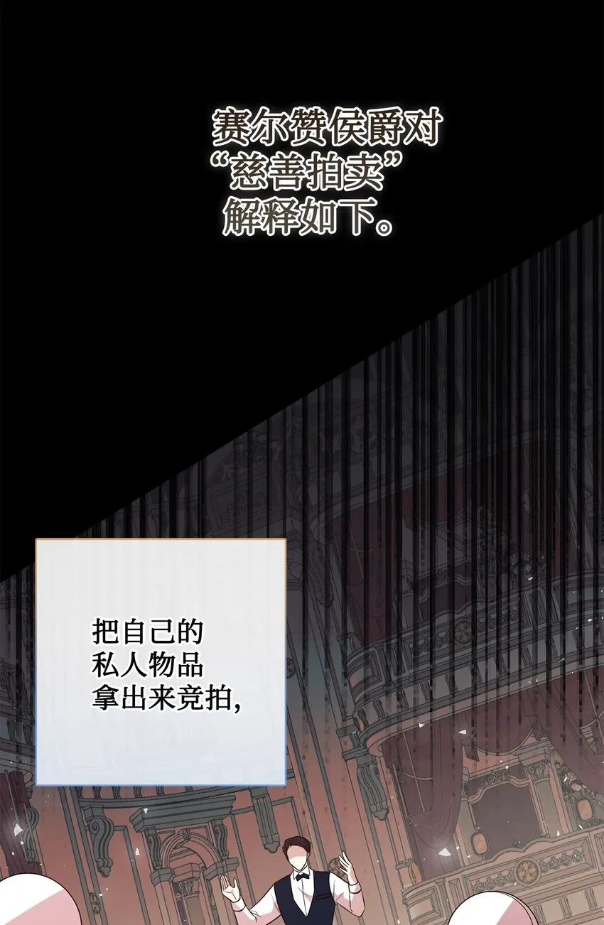 084 出轨邀请 第72页