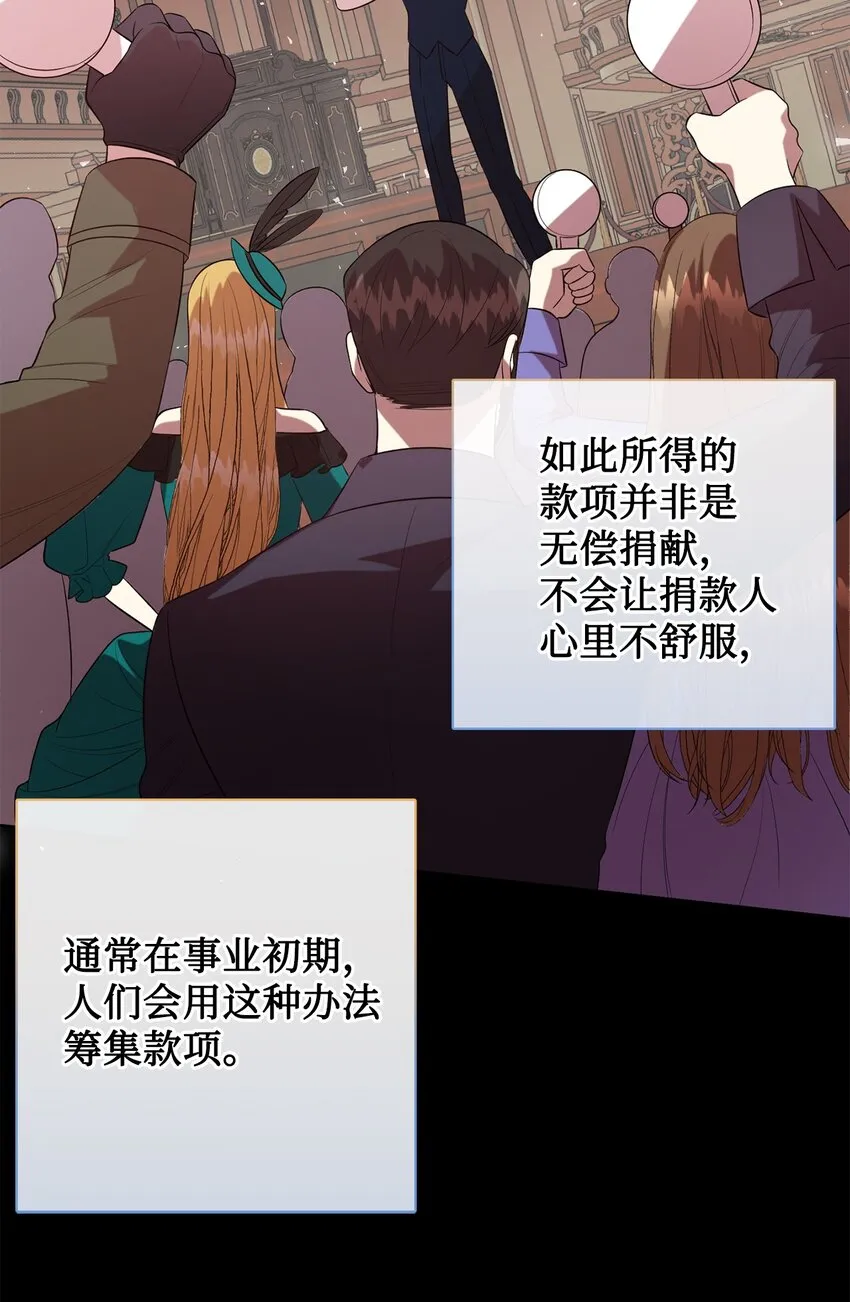084 出轨邀请 第73页