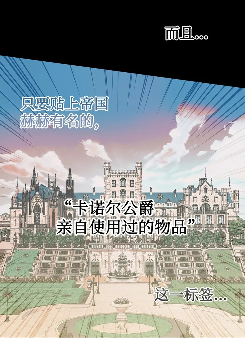 084 出轨邀请 第74页