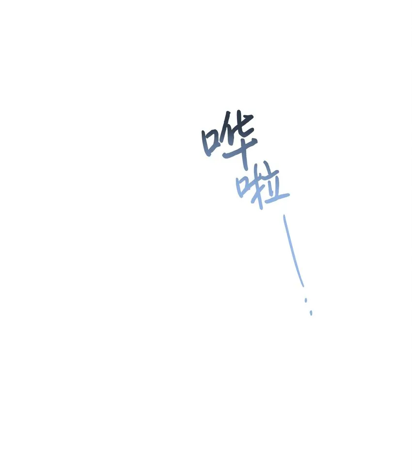 085 皇宫午宴 第22页