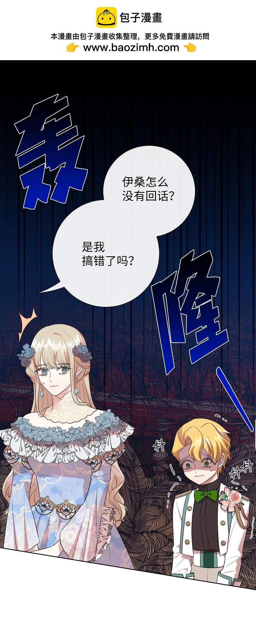 086 留在我身边 第1页
