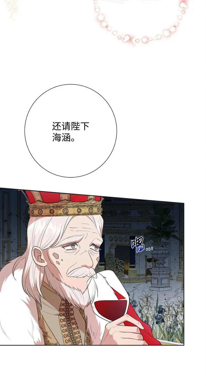 086 留在我身边 第6页
