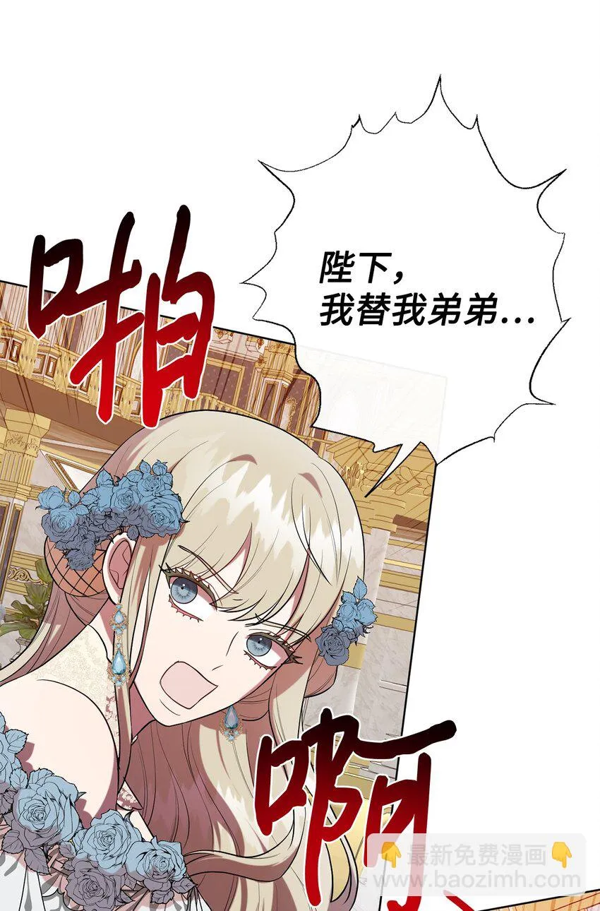086 留在我身边 第14页