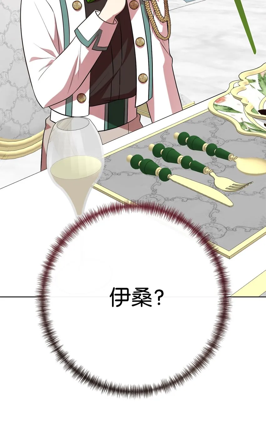086 留在我身边 第18页