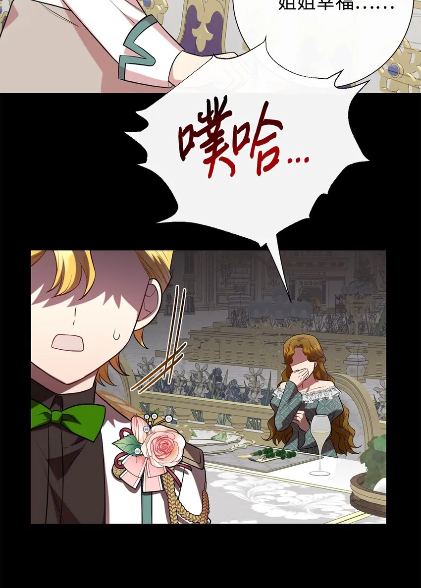 086 留在我身边 第21页
