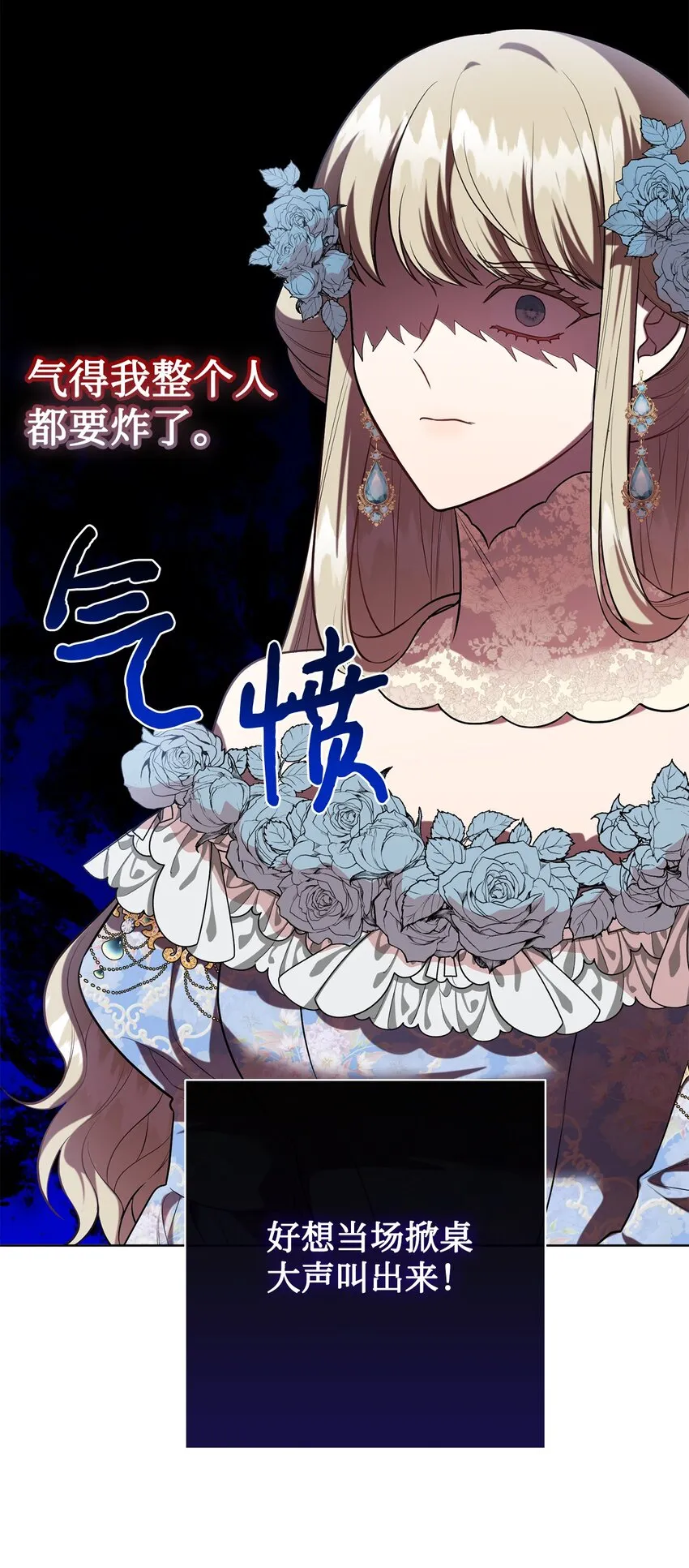 086 留在我身边 第23页