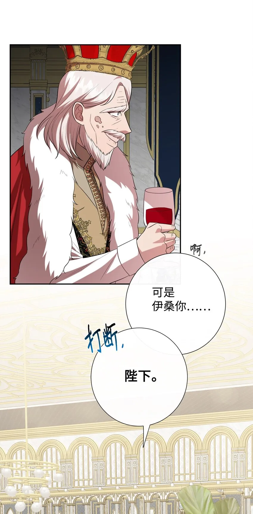 086 留在我身边 第24页