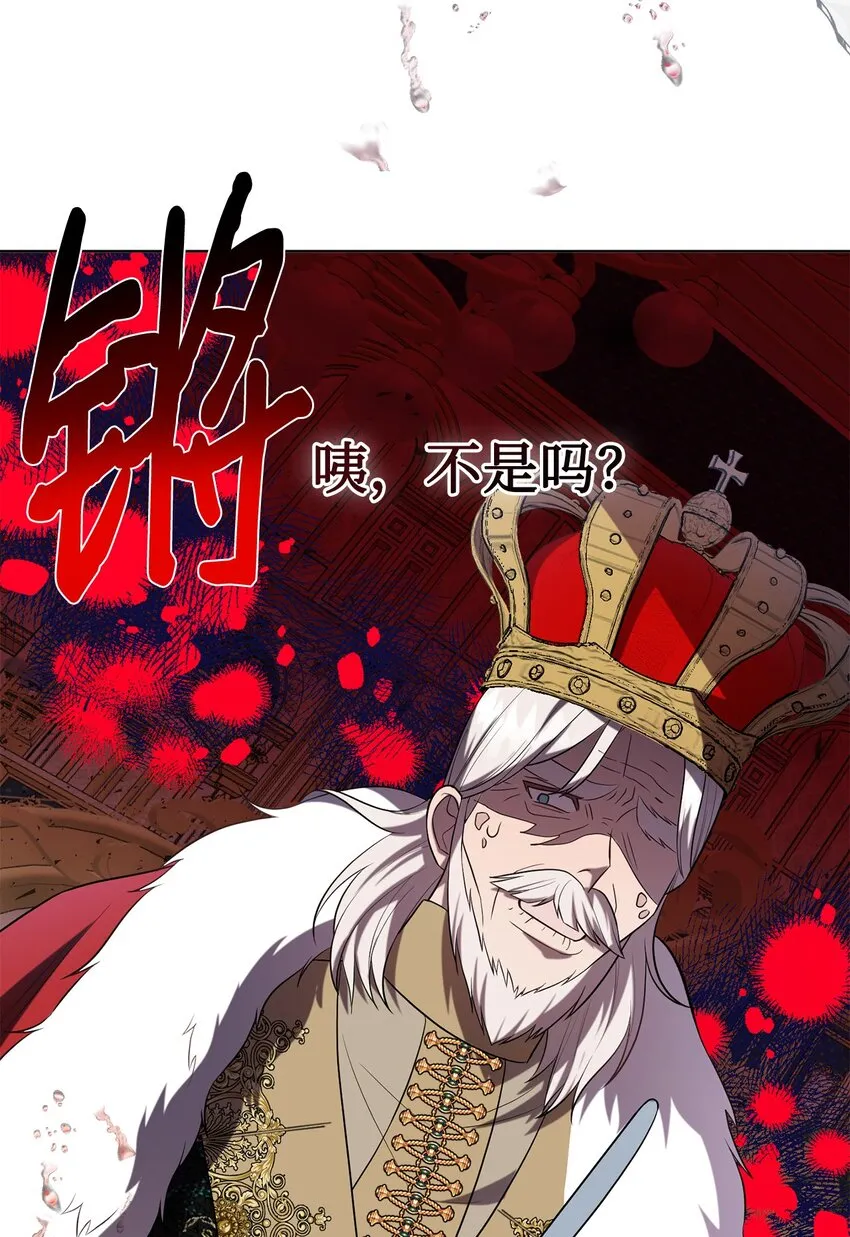 086 留在我身边 第31页