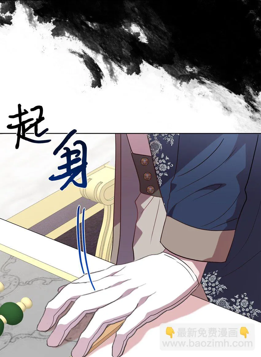 086 留在我身边 第36页