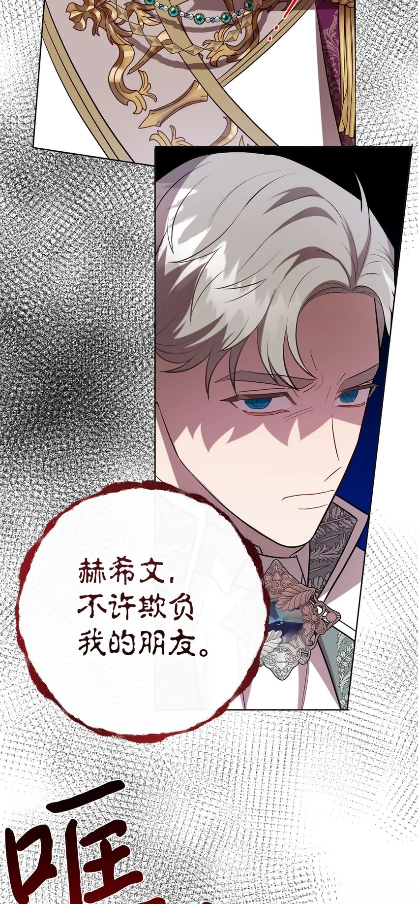 086 留在我身边 第47页
