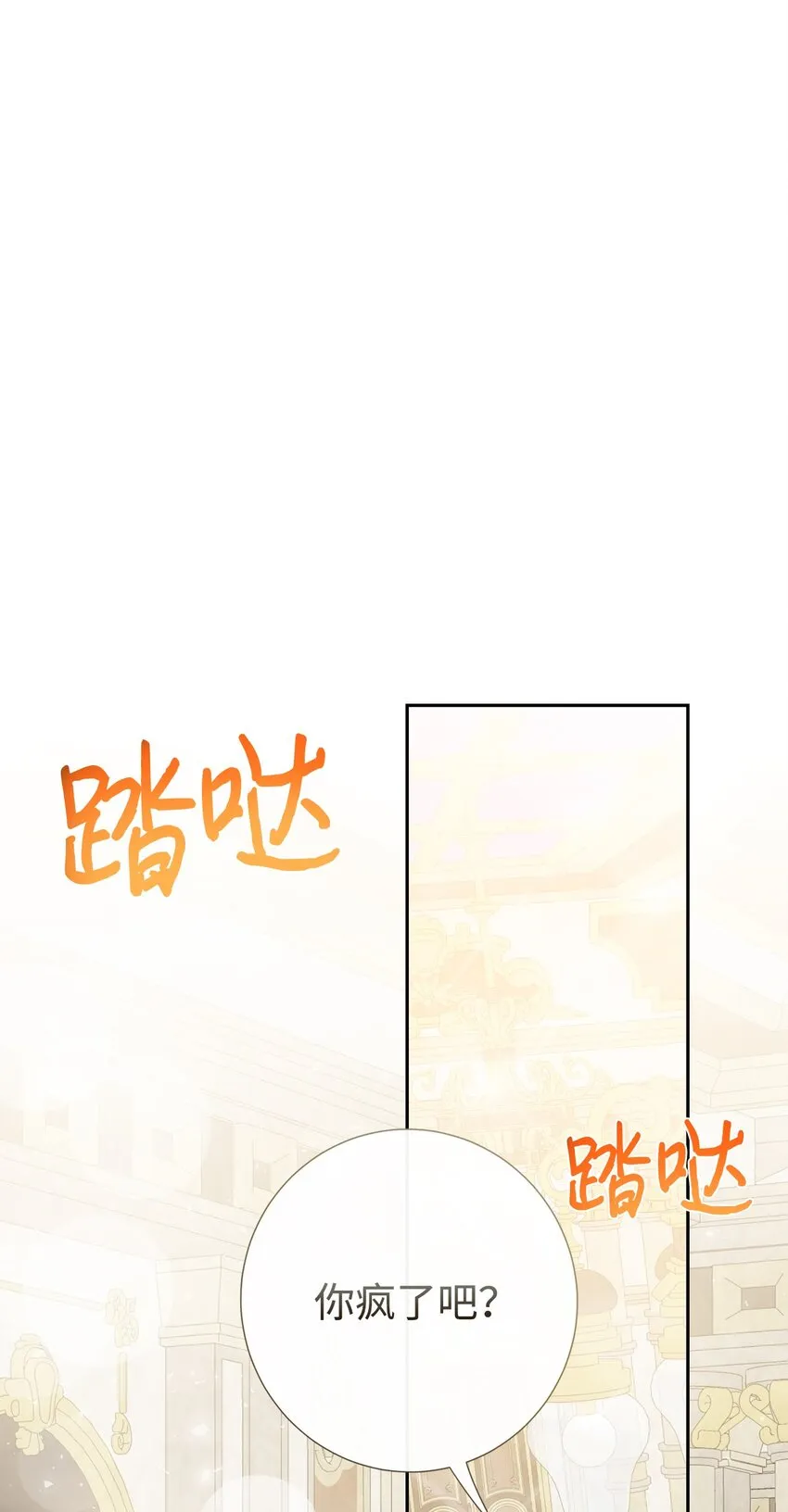 086 留在我身边 第53页