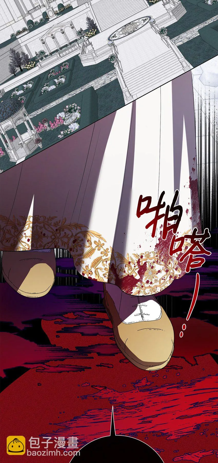 087 天价画作 第2页