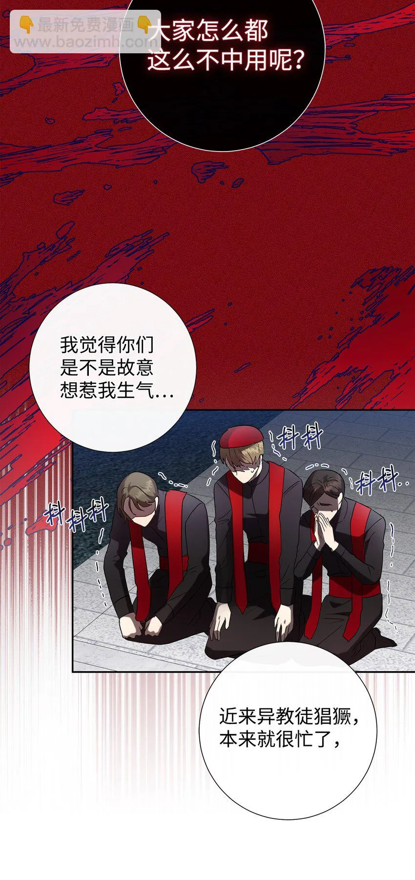 087 天价画作 第3页
