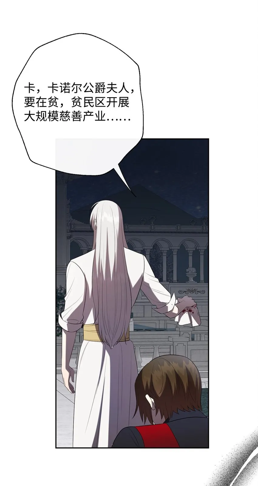 087 天价画作 第6页