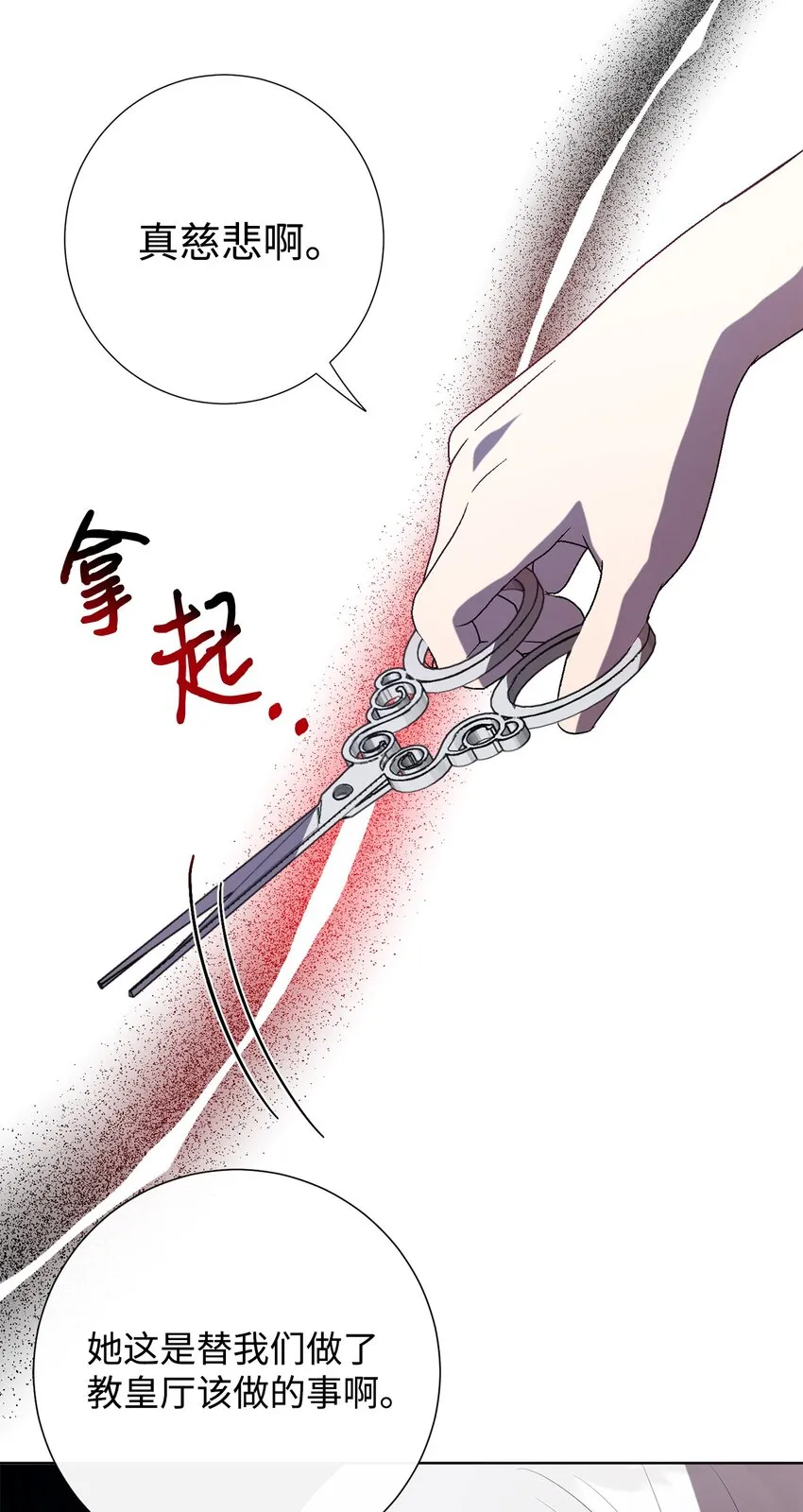 087 天价画作 第7页