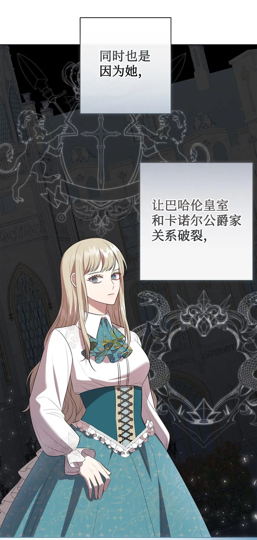 087 天价画作 第9页