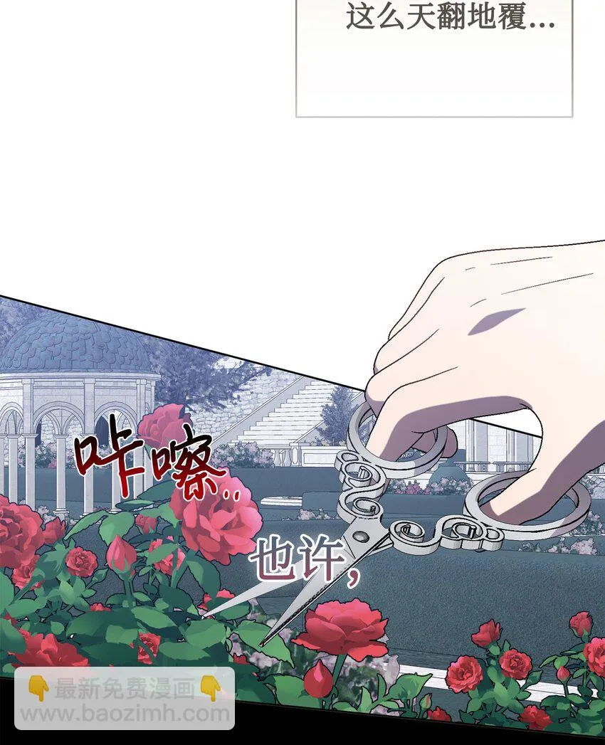 087 天价画作 第11页