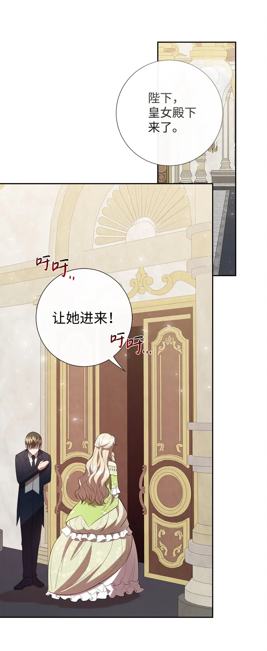 087 天价画作 第17页