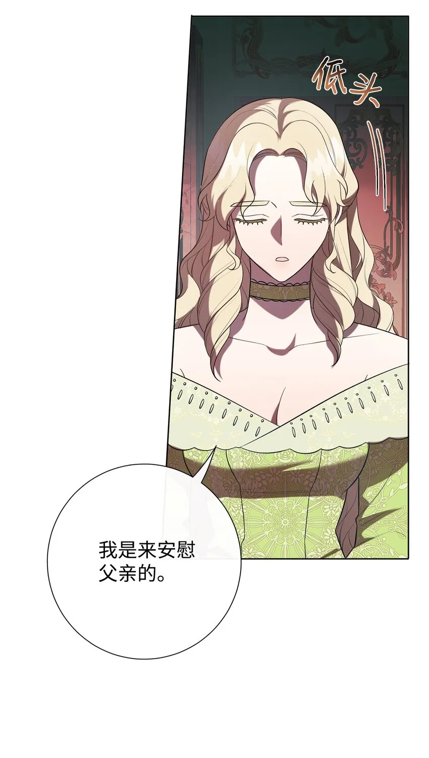 087 天价画作 第21页