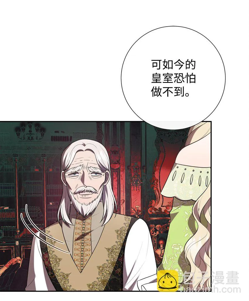 087 天价画作 第23页