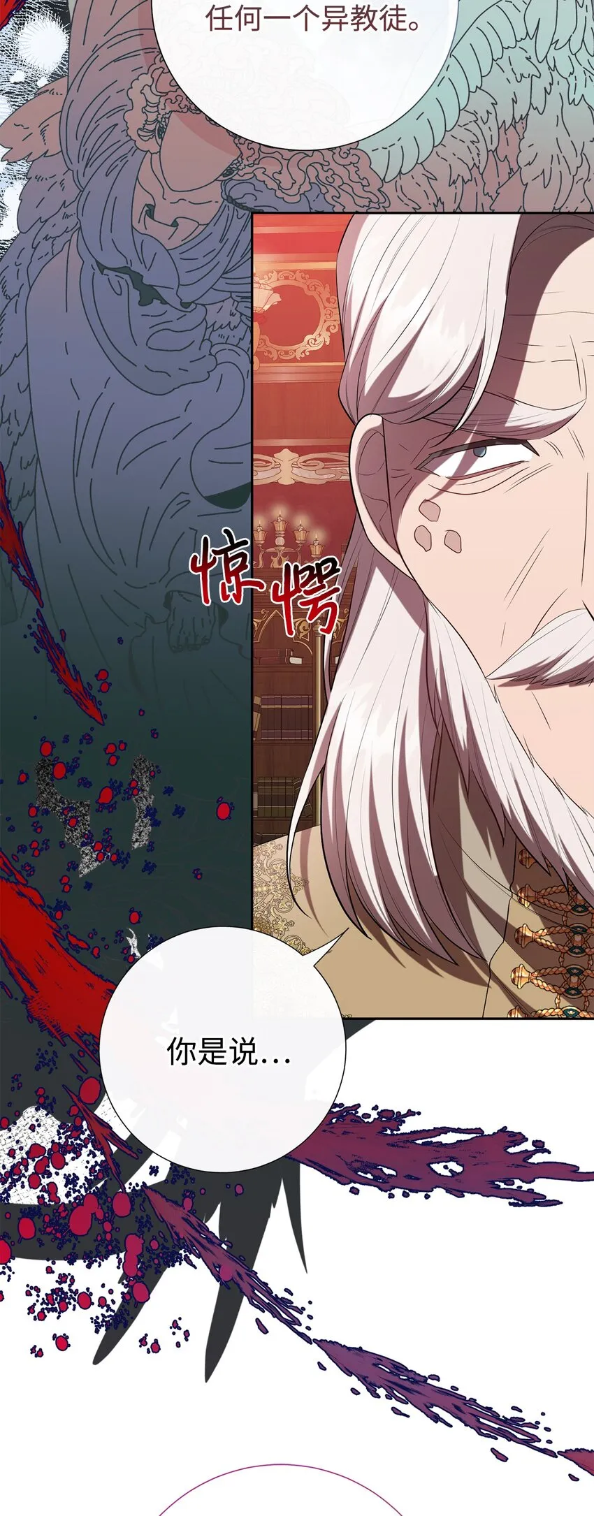 087 天价画作 第27页