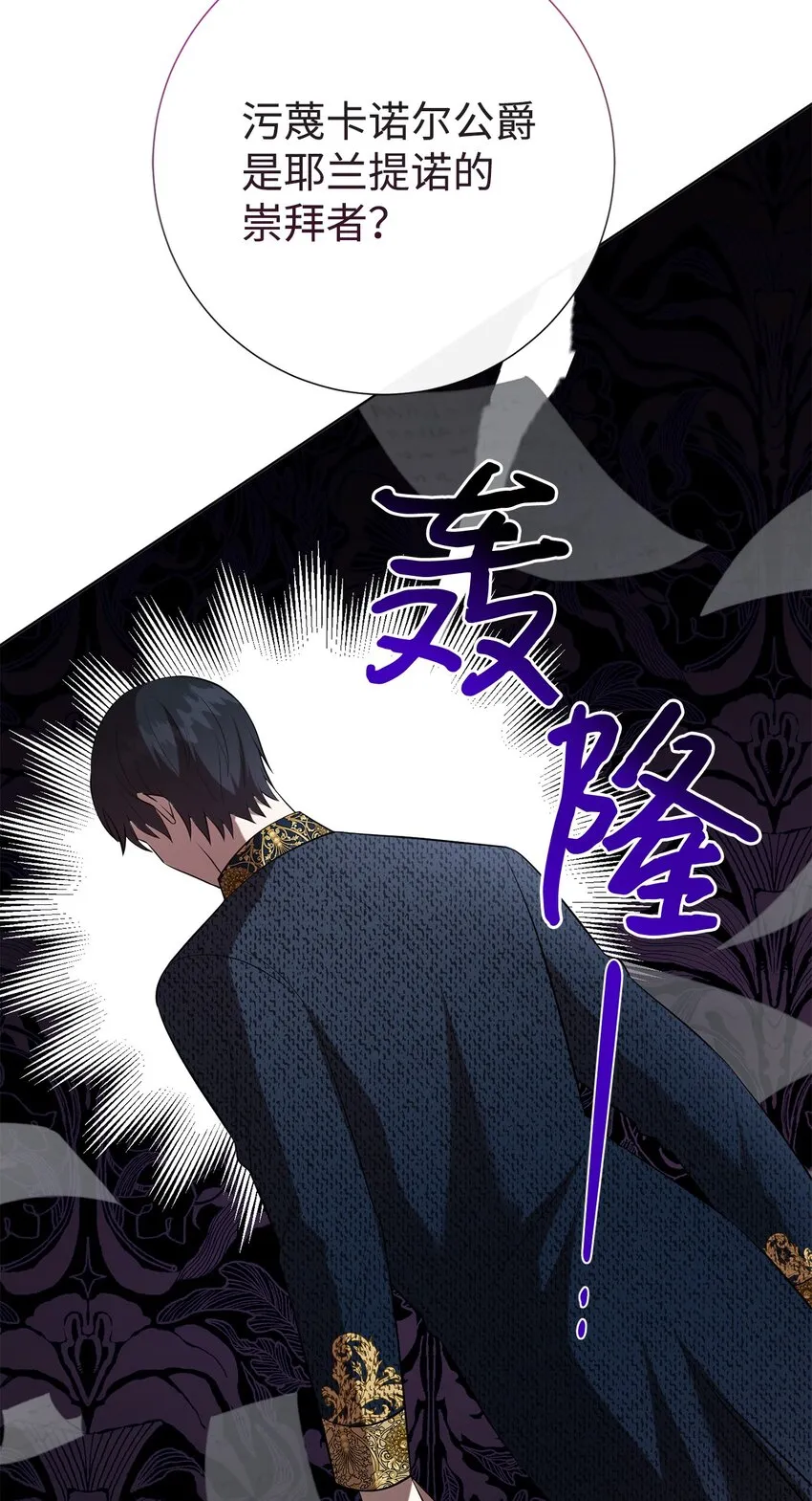 087 天价画作 第28页