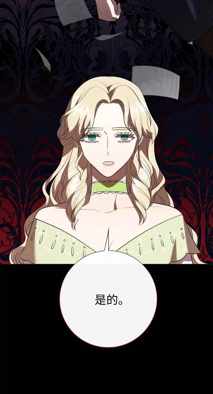 087 天价画作 第29页