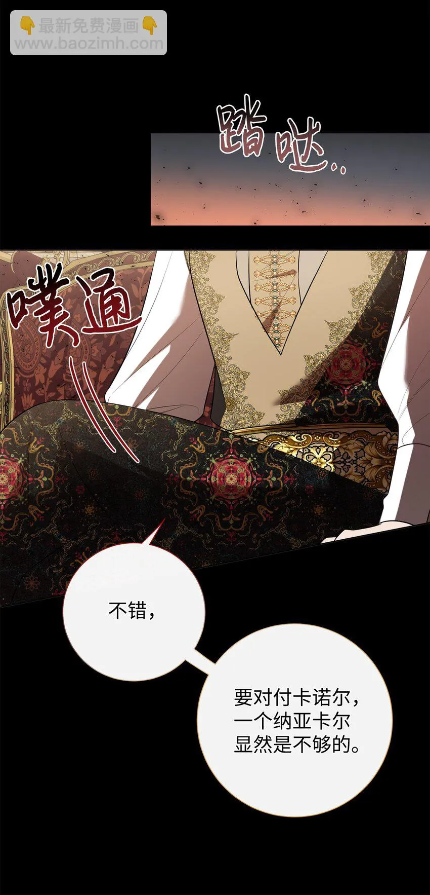 087 天价画作 第30页