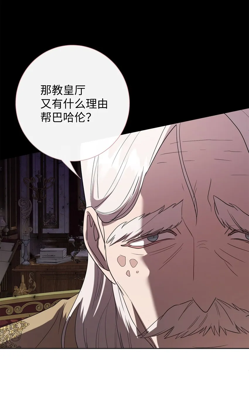 087 天价画作 第31页