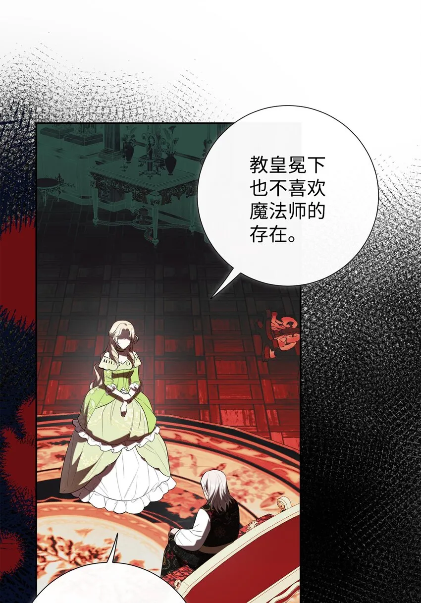 087 天价画作 第32页