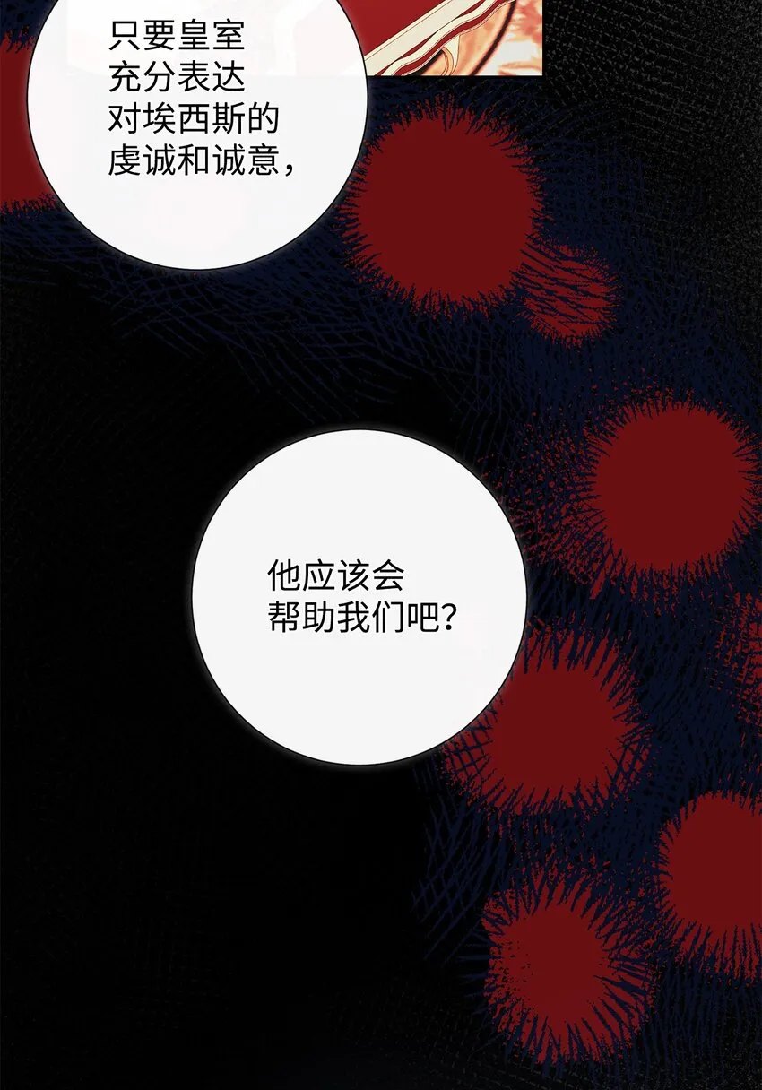 087 天价画作 第33页