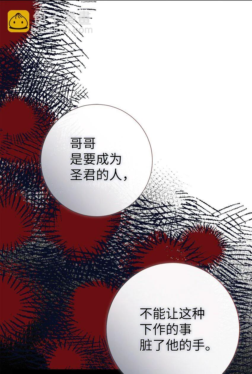 087 天价画作 第35页