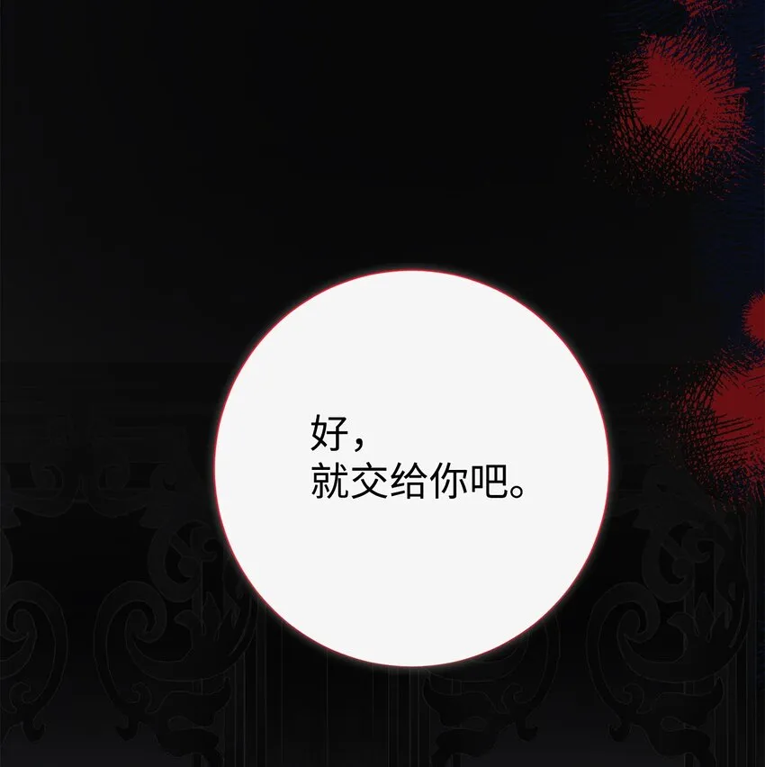 087 天价画作 第37页