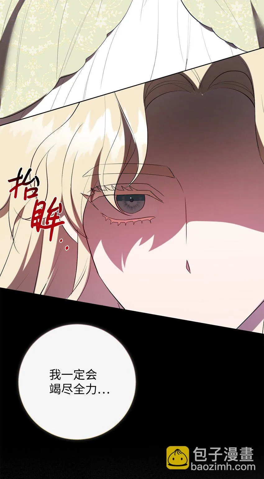 087 天价画作 第39页