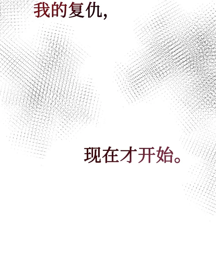 087 天价画作 第41页