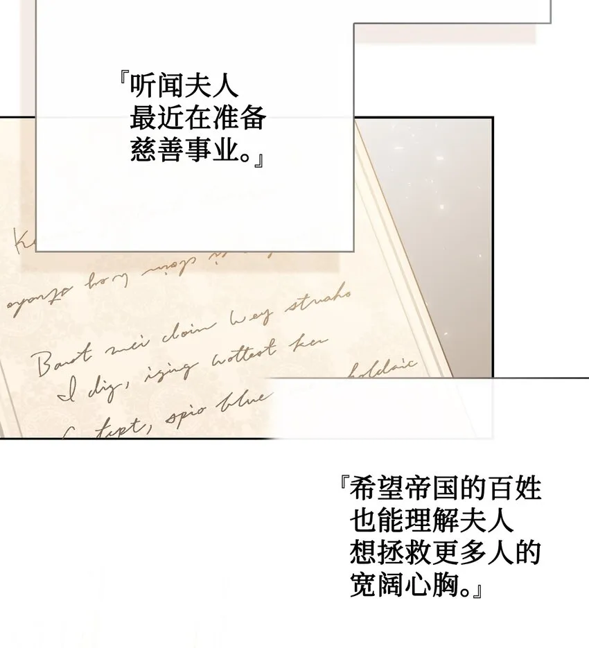 087 天价画作 第44页