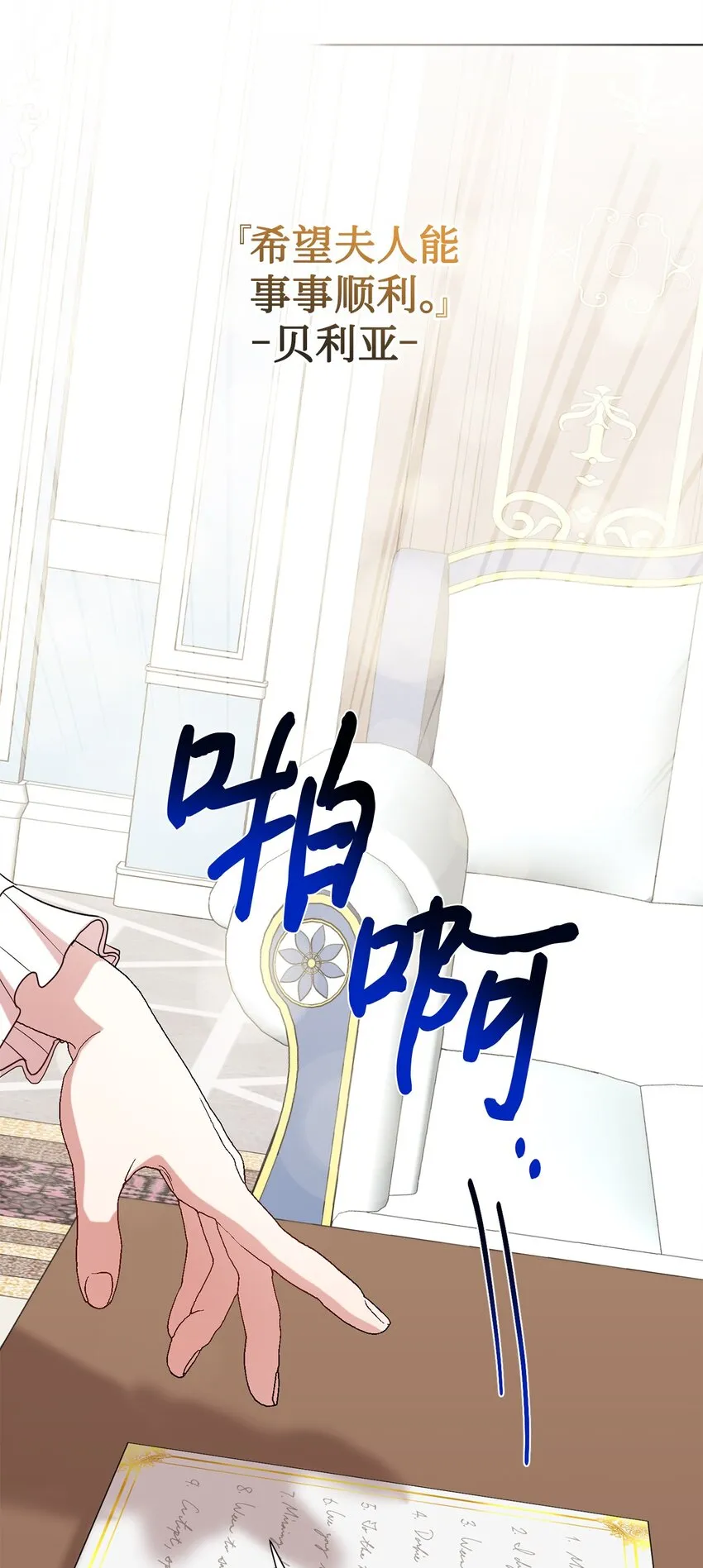 087 天价画作 第45页