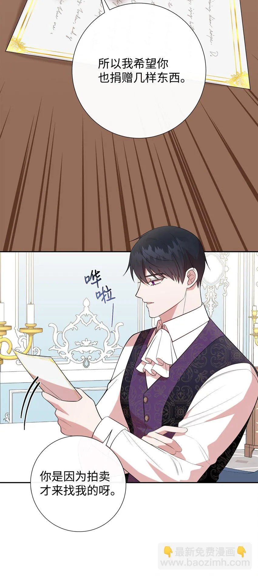 087 天价画作 第46页