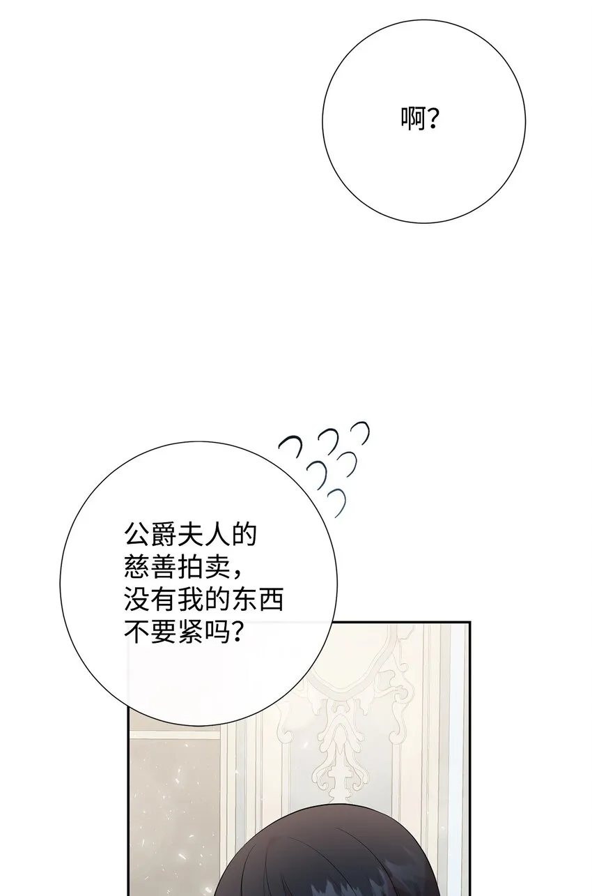 087 天价画作 第49页