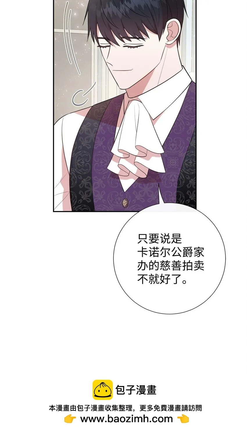 087 天价画作 第50页
