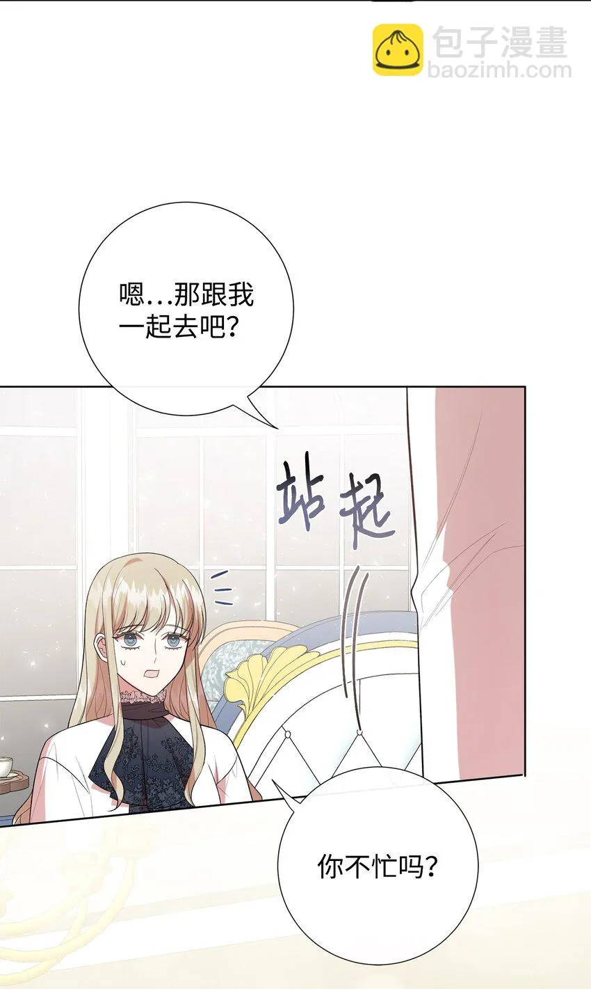 087 天价画作 第52页