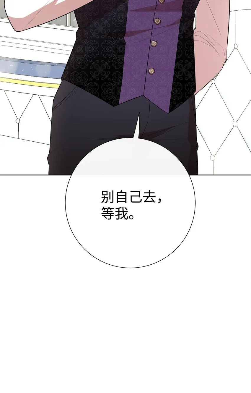 087 天价画作 第54页