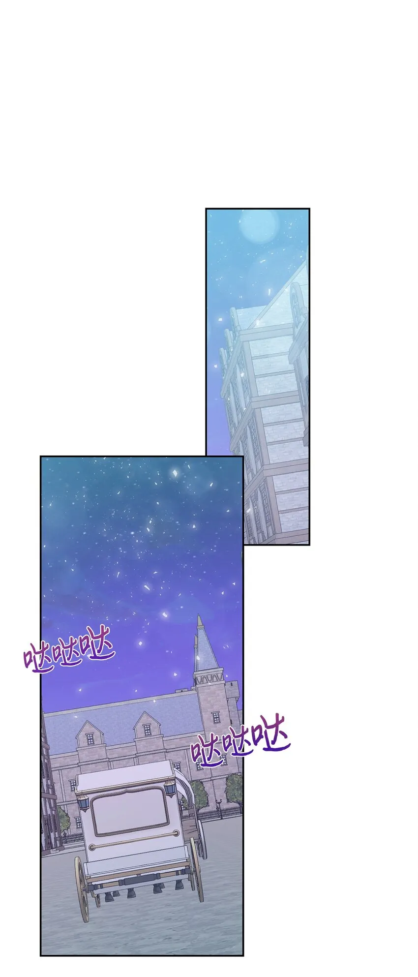 087 天价画作 第55页