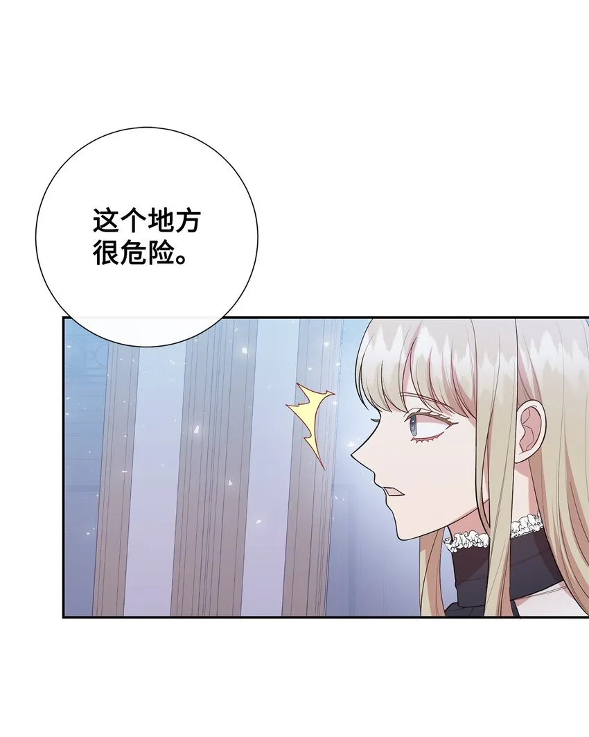 087 天价画作 第57页