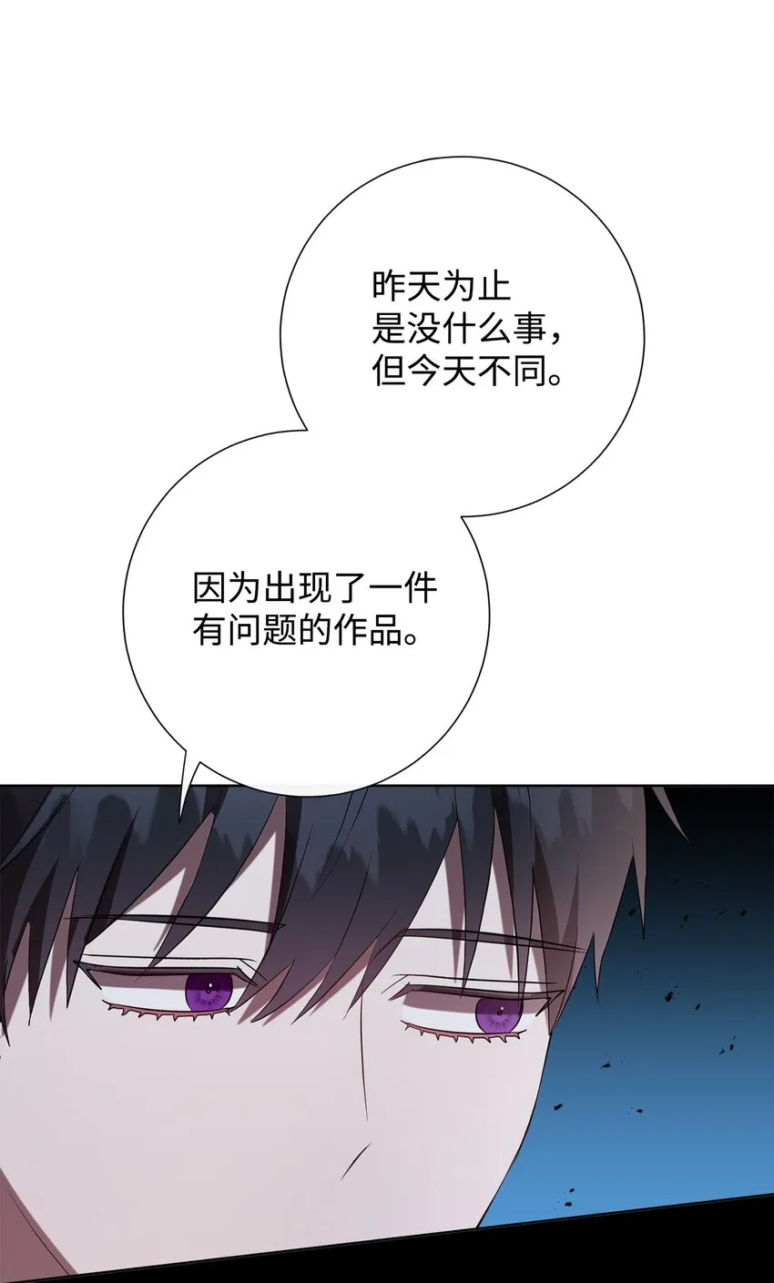 087 天价画作 第58页