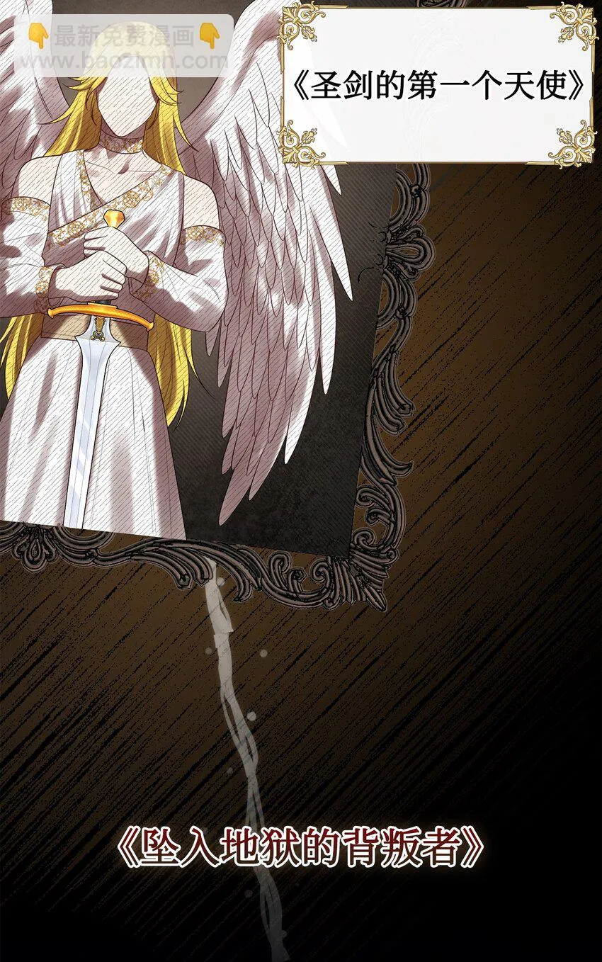 087 天价画作 第60页