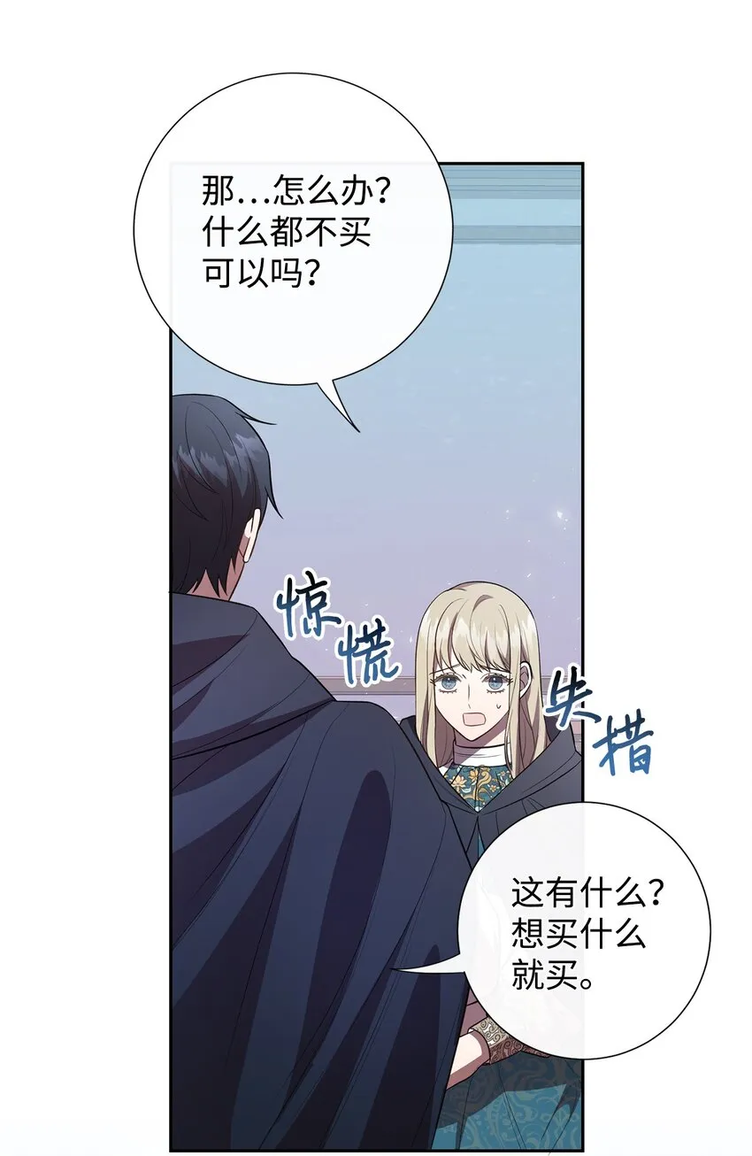 087 天价画作 第64页