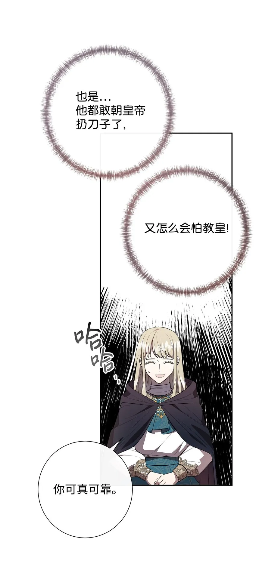 087 天价画作 第66页