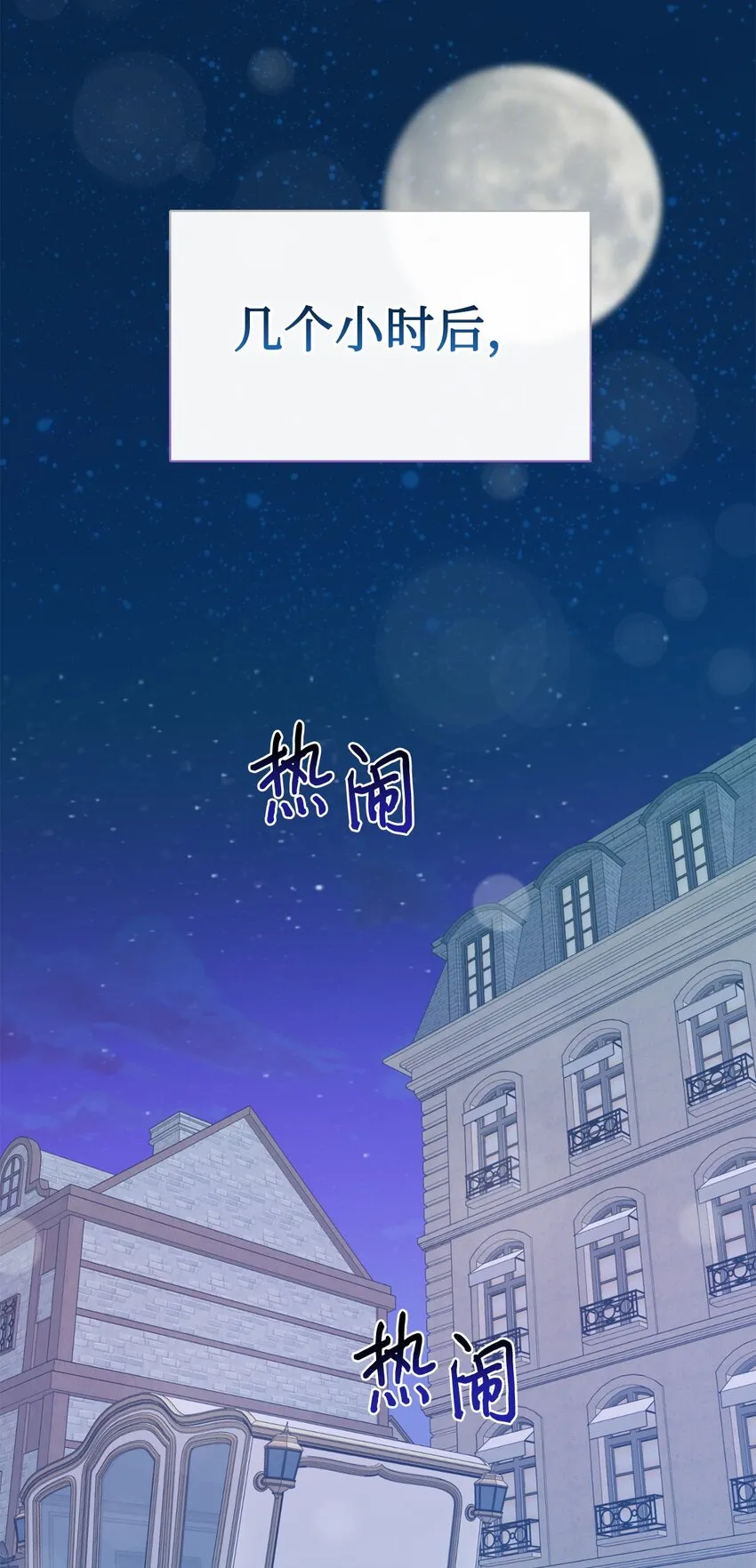 087 天价画作 第68页